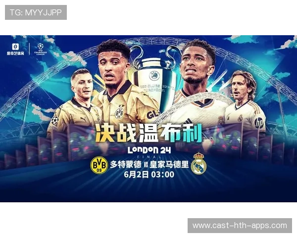 欧冠打响！三天18场硬仗来袭！，欧冠扩军至36队