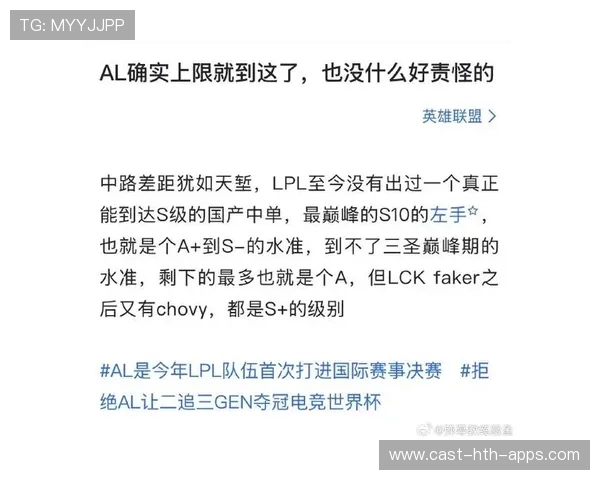 电竞世界赛LPL战队全胜晋级八强，电竞世界级比赛